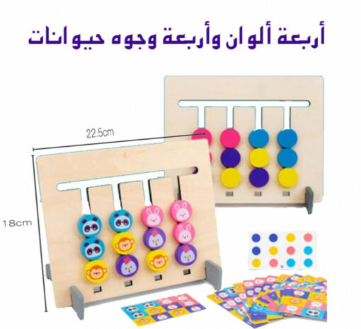 ⁦Four Color Logic Game⁩ - الصورة ⁦2⁩