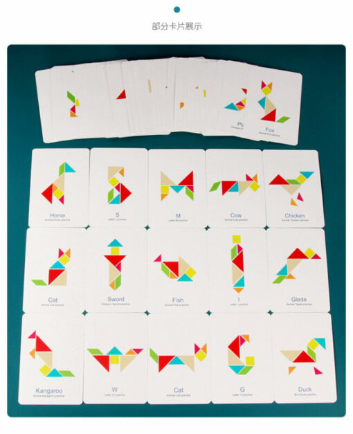 ⁦لغز التنمية الفكرية التفاعلية  Tangram⁩ - الصورة ⁦5⁩
