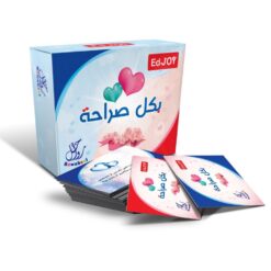 لعبة بكل صراحة للأزواج